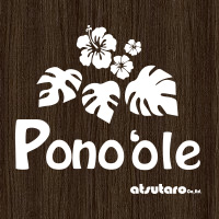 Pono'ole 〜ポノオーレ〜